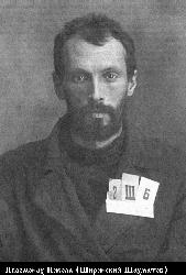 Иеромонах Никола (Ширинский-Шихматов). Бутырская тюрьма, 1933 г.